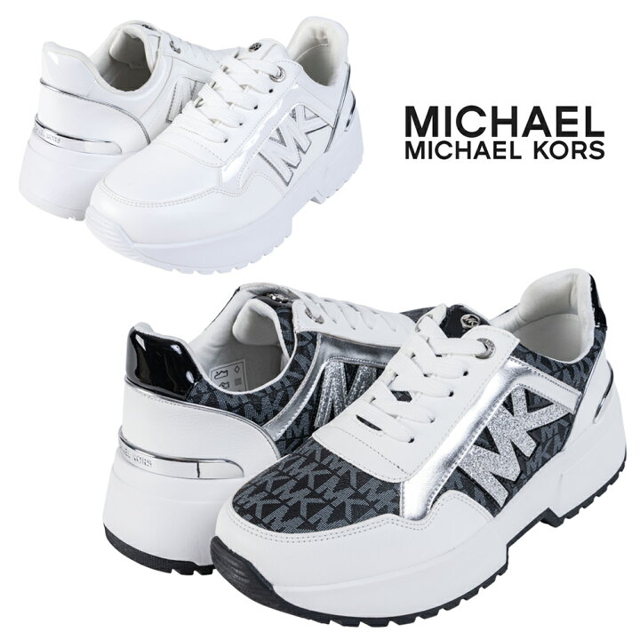 楽天市場】【セール】 マイケルコース スニーカー cosmo maddy 厚底  