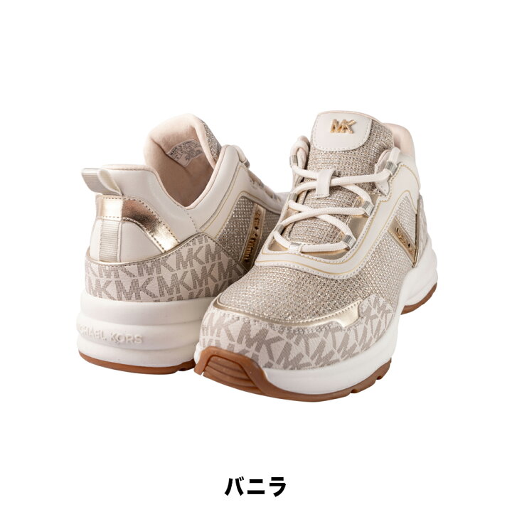 楽天市場】【セール】 マイケルコース 厚底 スニーカー Olympia 歩き  