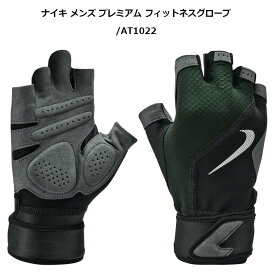 [ネコポス可] NIKE at1012-083 フィットネスグローブ メンズ ブラック M L トレーニング ジム 運動 スポーツ