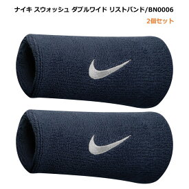 [ネコポス可※2個まで] NIKE リストバンド 2個セット bn2094-416 スポーツ ワイド ネイビー N.NN.05.416.OS