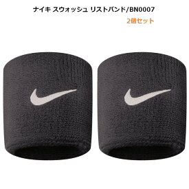 [ネコポス可※4個まで] NIKE ロングセラー リストバンド 2個セット bn2095-010 スポーツ 運動 トレーニング 部活 テニス ブラック