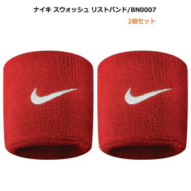 [ネコポス可※4個まで] NIKE リストバンド 2個セット bn2095-601 ロングセラー スポーツ 運動 トレーニング 部活 テニス レッド