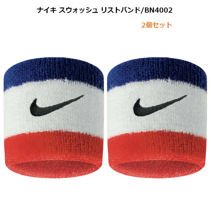 楽天市場】[ネコポス可※4個まで] NIKE リストバンド 2個セット bn2095 