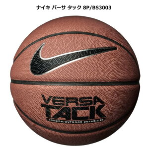 バスケットボール用ボール 7号 ナイキ 皮革の人気商品 通販 価格比較 価格 Com