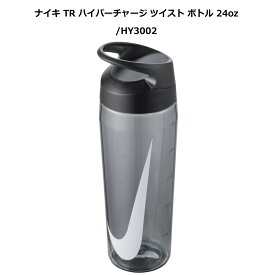 NIKE ウォーターボトル 水筒 709ml スポーツ グレー ホワイト ハイドレーション 24oz hy3002