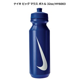 NIKE ウォーターボトル 水筒 976ml hy6006-408 スポーツ ブルー ホワイト ハイドレーション 32oz