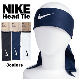 [ネコポス可※4個まで] NIKE ヘッドバンド レディース メンズ / bn2055 ランニング スポーツ 白 黒 ネイビー DRY-FIT 汗止め トレーニング ジョギング 運動 部活 バスケ バスケット テニス