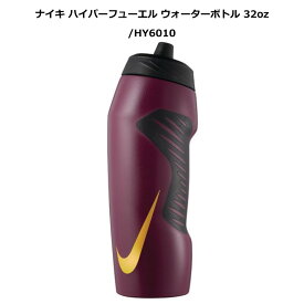 NIKE ウォーターボトル 水筒 946ml スポーツ ワインレッド ブラック ゴールド ハイドレーション 32oz hy6010