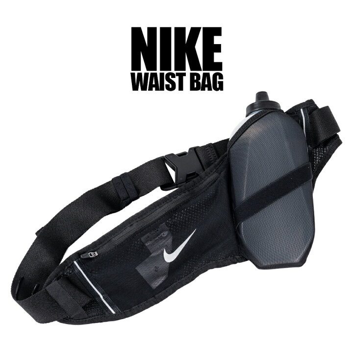 楽天市場 Nike ウエストバッグ ランニングポーチ ボトル付き 22oz 625ml ジョギング スポーツ トレーニング ブラック Rn8048 Stroll ストロール Stl 楽天市場 Nike ウエストバッグ ランニングポーチ ボトル付き 22oz 625ml ジョギング スポーツ トレーニング ブラック Rn8048 Stroll ストロール Stl