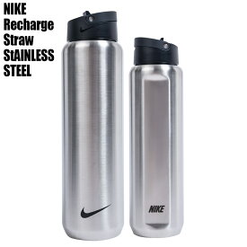 NIKE ウォーターボトル 水筒 700ml hy2016-953 ランニング スポーツ ステンレス 保冷専用 グレー シルバー ウォータージャグ ハイドレーション 24oz 運動 部活 チーム