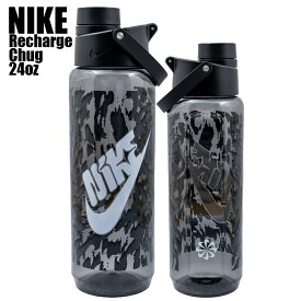 NIKE ウォーターボトル hy5017-041 水筒 700ml ランニング スポーツ 部活 クリアー スモークグレー ハイドレーション 24oz