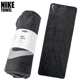 NIKE ヨガタオル yg0012-012 フィットネス ストレッチ グレー 66×180cm スエード スポーツ ピラティス エクササイズ トレーニング 運動 家トレ