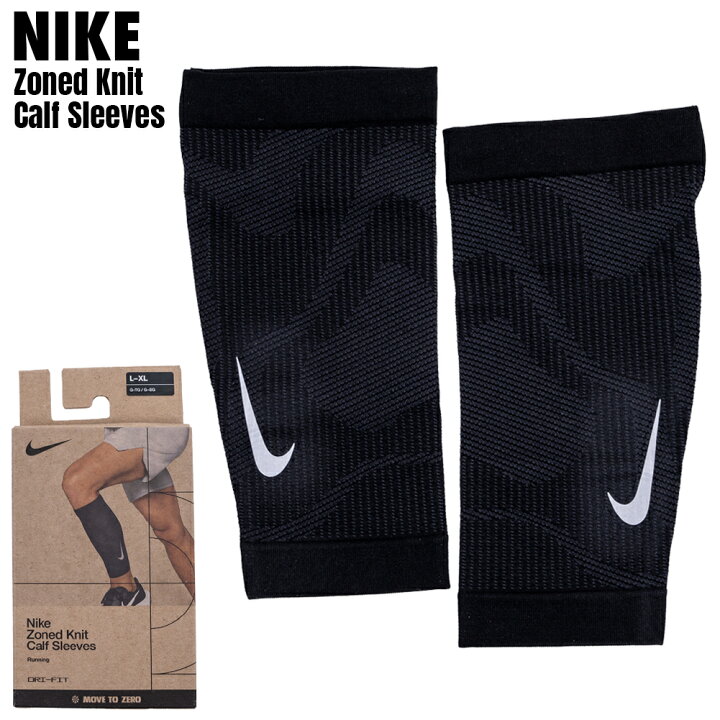 楽天市場】NIKE カーフスリーブ rn6010-043 サポーター ランニング 