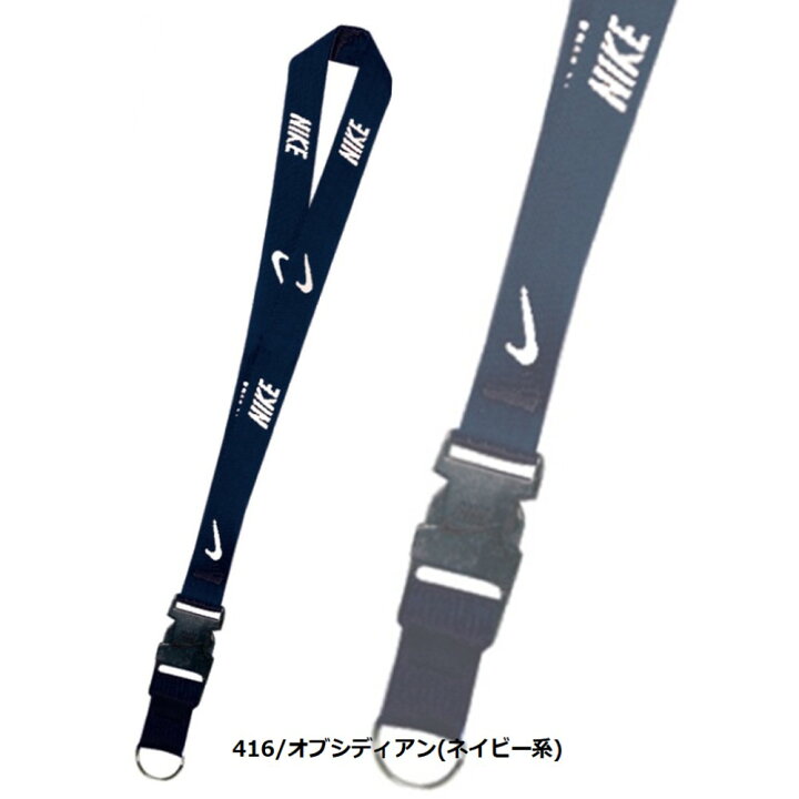 楽天市場 ネコポス可 6個まで Nike Nike ネックストラップ Ns05 416 Nike ランヤード クリップ付き ストラップ ランニング フェス スマホ 体育祭 スポーツ 部活 スウォッシュマーク Stroll ストロール Stl