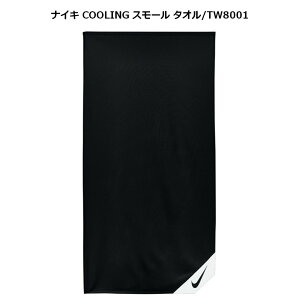 NIKE �^�I�� �⊴ tw8004-010 �����j���O �X�|�[�c �u���b�N 91cm×45.5cm �g���[�j���O