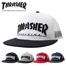 【セール】 THRASHER マガジンロゴキャップ 男女兼用 5色展開 19TH-C21