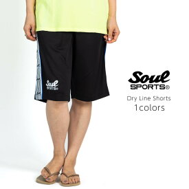 【セール】 SOUL SPORTS オリジナル ジャージ ショートパンツ ラインショーツ ドライ 吸汗速乾素材 サイドテープ ファッション スポーツ トレーニング ブラック全1色