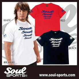 【スーパーセール】 ソウルスポーツ オリジナル 半袖 Tシャツ SOUL 4連ロゴ デザイン メンズ レトロ モノトーン ブラック / ホワイト / レッド 全3色