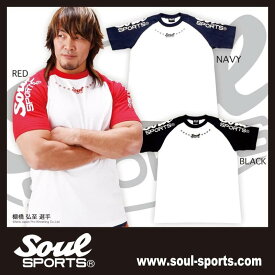 【スーパーセール】 ソウルスポーツ オリジナル ラグラン 半袖 Tシャツ SOUL 袖ブランドロゴ デザイン メンズ クラシック ブラック / ホワイト / レッド 全3色