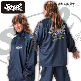 【セール】 ソウルスポーツ オリジナルデザイン メンズ ジャージ セットアップ 上下 肩ロゴ ロゴ デザイン ネイビー 全1色