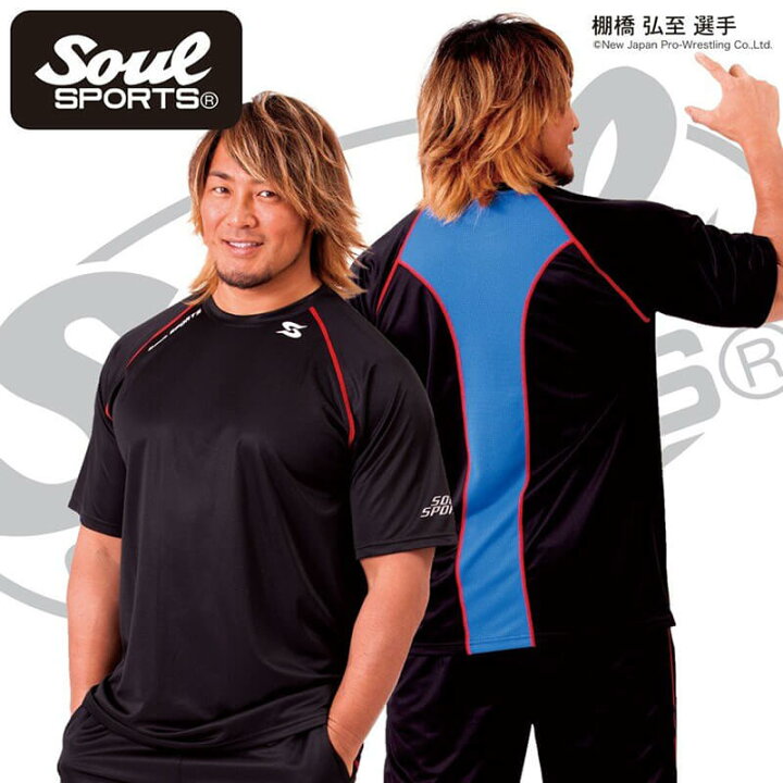 楽天市場】【セール】 ソウルスポーツ オリジナル 半袖 ドライTシャツ 