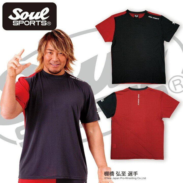 楽天市場】【セール】 ソウルスポーツ オリジナル 半袖 ドライTシャツ 