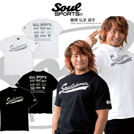 【セール】 ソウルスポーツ オリジナル フェスブランド ロゴデザイン メンズ 半袖 Tシャツ チームロゴ スクリプト ブラッシュロゴ モノトーン ブラック / ホワイト 全2色