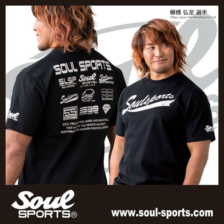 楽天市場 セール ソウルスポーツ オリジナル フェスブランド ロゴデザイン メンズ 半袖 Tシャツ チームロゴ スクリプト ブラッシュロゴ モノトーン ブラック ホワイト 全2色 Stroll ストロール Stl 楽天市場 セール ソウルスポーツ オリジナル フェスブランド ロゴデザイン メンズ 半袖 Tシャツ チームロゴ スクリプト ブラッシュロゴ モノトーン ブラック ホワイト 全2色 Stroll ストロール Stl