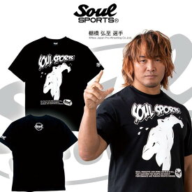 【セール】 ソウルスポーツ オリジナル 半袖 Tシャツ アメコミ キャラクター デザイン ダッシュ メンズ ブラック 全1色