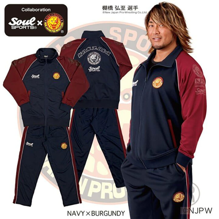 【セール】 ソウルスポーツ メンズ ジャージ セットアップ 上下 ATHLETIC 1989 ナンバリング ロゴ ラグラン 長袖 ブラック / ネイビー 全2色 楽天市場】【セール】 新日本プロレス × ソウルスポーツ コラボレーション メンズ ジャージ セットアップ 上下 クラシック 新日ロゴ ラグラン切替え  デザイン ブラック×グレー / ネイビー×バーガンディー 全2色 : STROLL【ストロール】STL