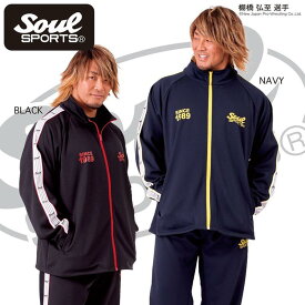 【セール】 ソウルスポーツ オリジナルデザイン メンズ ジャージ セットアップ 上下 袖テープ 付き ロゴ デザイン ブラック / ネイビー 全2色
