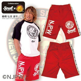 【セール】 新日本プロレス × ソウルスポーツ コラボレーション ハーフパンツ メンズ ララインテープ付き ジャージ ショートパンツ レッド 全1色