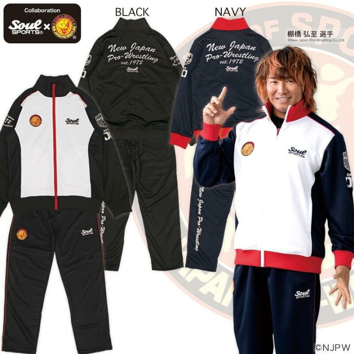 楽天市場】【セール】 新日本プロレス × ソウルスポーツ 