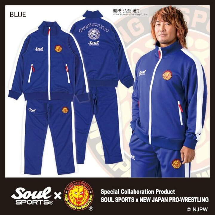 楽天市場】【セール】 新日本プロレス × ソウルスポーツ 