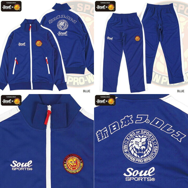 楽天市場】【セール】 新日本プロレス × ソウルスポーツ 