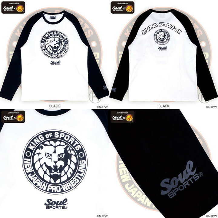 楽天市場 セール 新日本プロレス ソウルスポーツ コラボレーション メンズ 長袖 Tシャツ ライオンマーク クラシックロゴ ラグラン Tee ブラック レッド 全2色 Stroll ストロール Stl