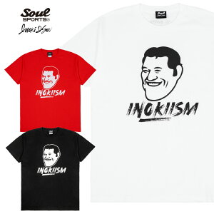 SOUL×アントニオ猪木 半袖Tシャツ 5.6oz INOKIISM プリント 綿100% 赤 黒 白 L/XL プロレス ソウルスポーツ 格闘系