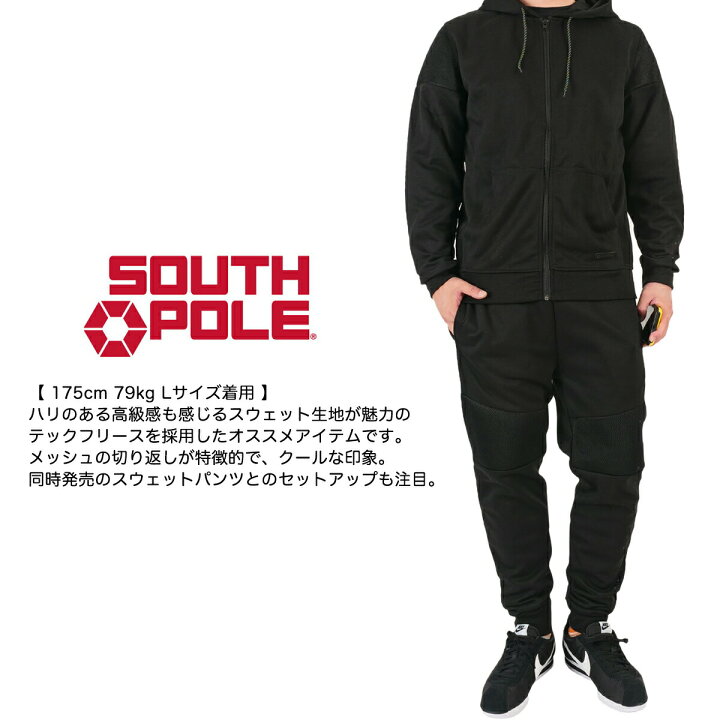 楽天市場】【セール】 SOUTHPOLE メンズ ジップパーカー 長袖 無地 b系 