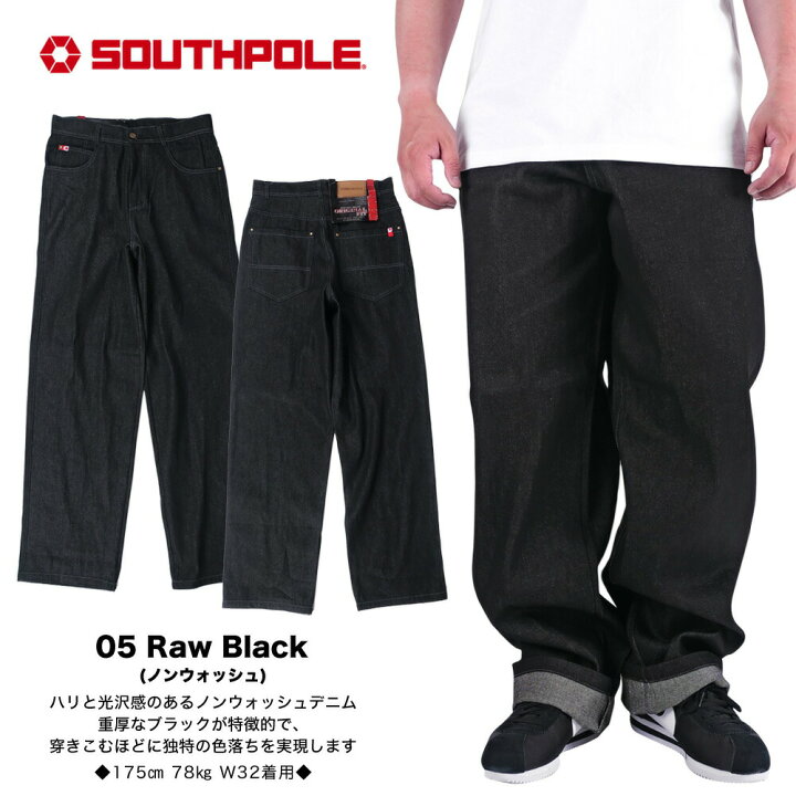 楽天市場】ロングセラー メンズ ジーンズ 極太デニム SOUTHPOLE 