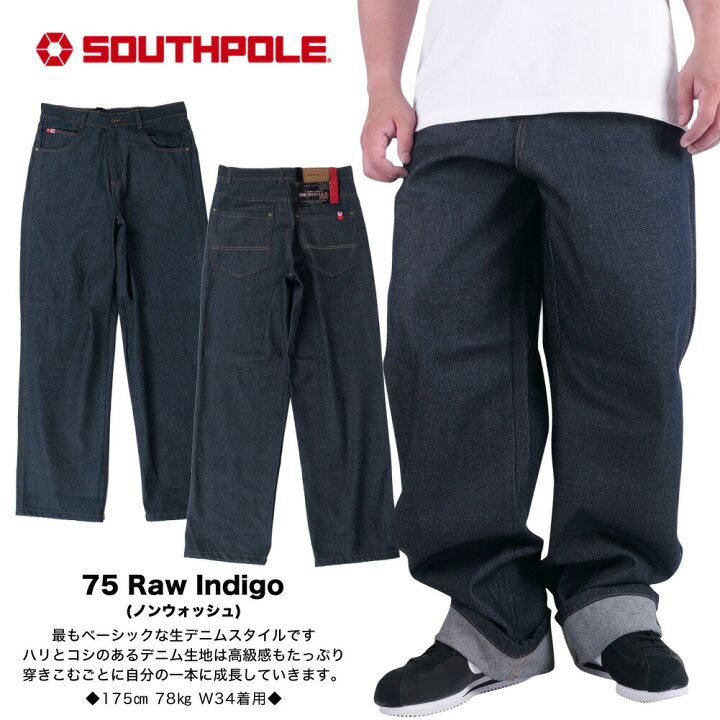 楽天市場 期間限定セール ロングセラー メンズ ジーンズ 極太デニム Southpole デニム パンツ バギーパンツ ワイドパンツ メンズパンツ 太い 太め ルーズ ゆったり 大きめ 大きいサイズ おしゃれ ヒップホップ 90年代 Stroll ストロール Stl