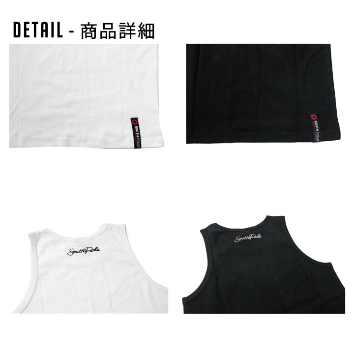 楽天市場】【セール】 SOUTHPOLE タンクトップ メンズ b系 コットン 白 