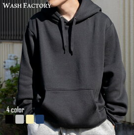 【セール】 WASH FACTORY メンズ レディース ビッグパーカー スウェット 裏起毛 ユニセックス 無地 黒 グレー ネイビー グレージュ オーバーサイズ M～3XL 大きいサイズ カジュアル お洒落 ストリート 韓国系 Y2K