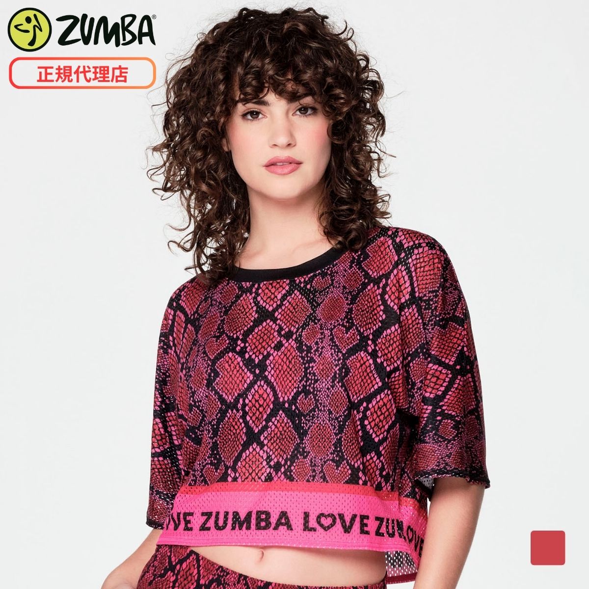 ZUMBA ズンバ 正規品 トップ RED XSサイズ Sサイズ Mサイズ - ウェア