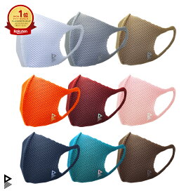 楽天市場 バルザーリ メッシュ マスクの通販