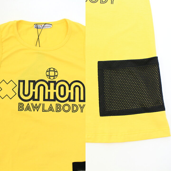 楽天市場】アウトレット BAWL ボウル コラボ BOYZ メッシュ ポケット 