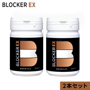 yTVAE񂰂񓤁ELgTzTvgzBLOCKER EX ubJ[C[GbNX 2{Zbg[@\\Hi]  Y STRONG BLOCKER2000 XgO ubJ[ j[A 