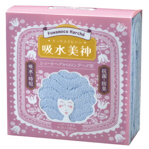 G-TOWEL 吸水美神 ヘアードライタオル ショートからロングヘア用 エクササイズ フィットネス ジム スポーツ ダンス ヨガ ピンク ブルー ベージュ グリーン グレー 吸水速乾 マイクロファイバ