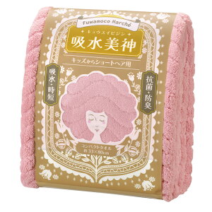 G-TOWEL 吸水美神 ヘアードライタオル キッズからショートヘア用 エクササイズ フィットネス ジム スポーツ ダンス ヨガ ピンク ブルー ベージュ グリーン グレー 吸水速乾 マイクロファイバ