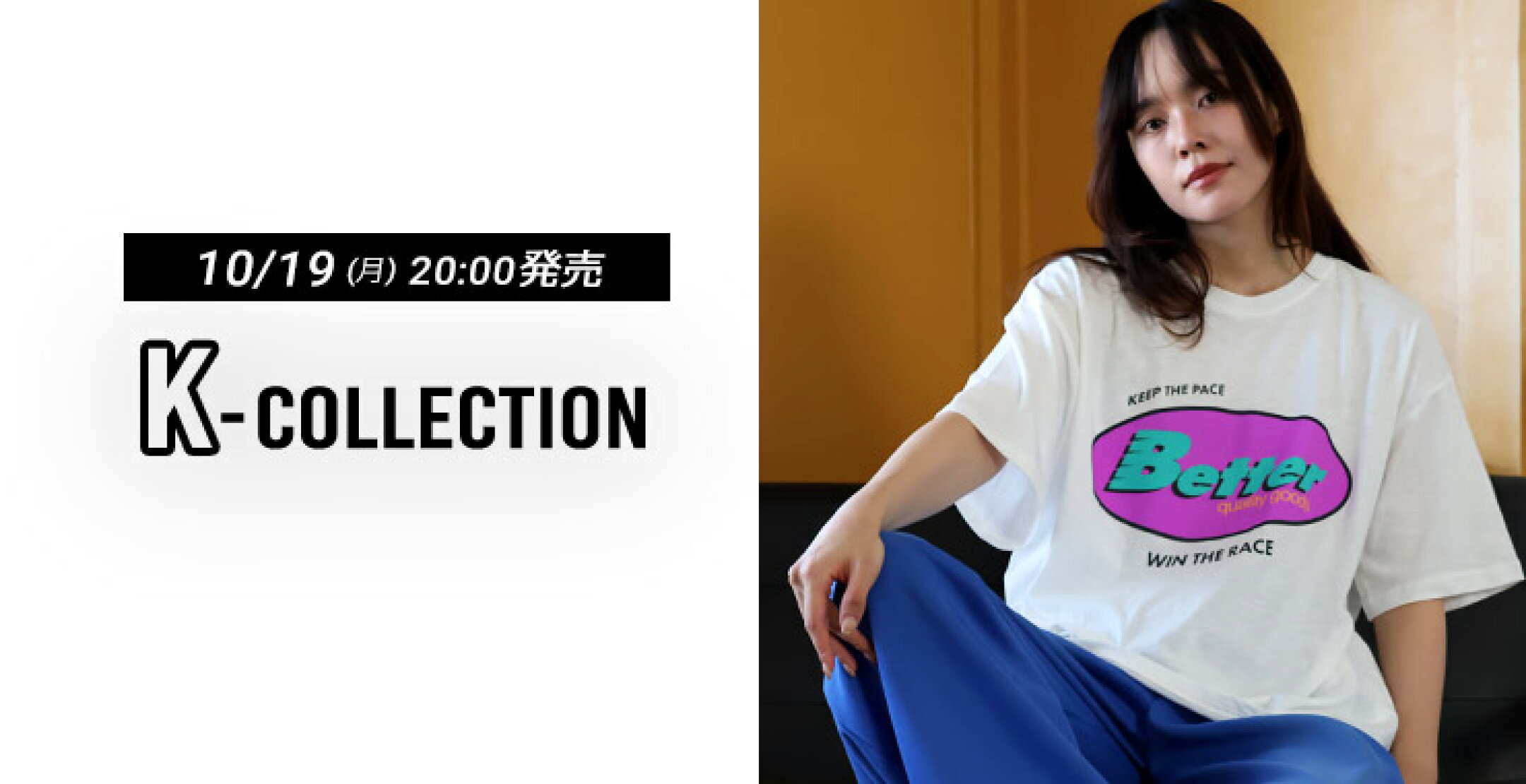 韓国発！バイヤーセレクト直輸入Tシャツ新作