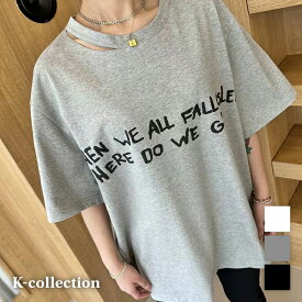 K-collection ケイコレクション Tシャツ BLACK ブラック GRAY グレー WHITE ホワイト ワンサイズ フリーサイズ レディース プリントT 韓国 ファッション ダンス